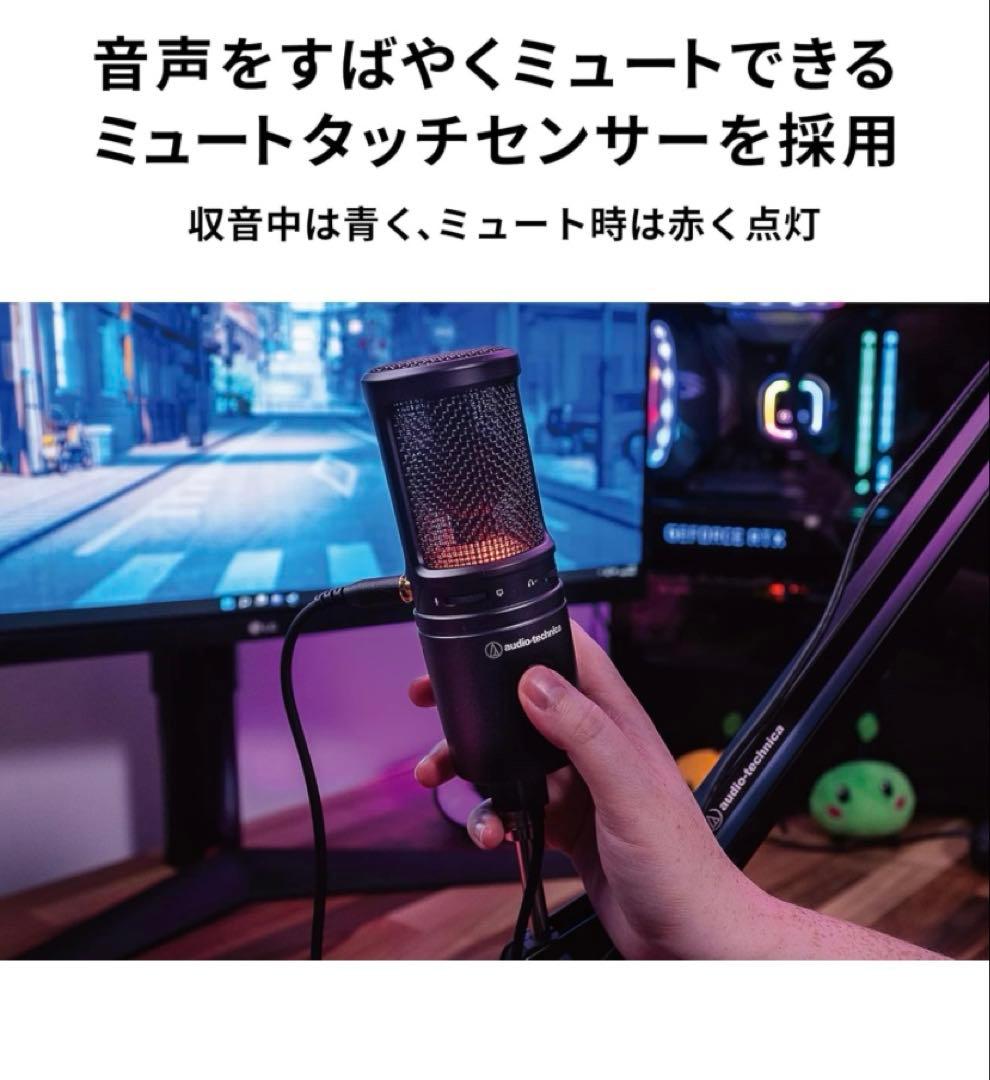 配信機器・PA機器・レコーディング機器 AT2020USB-XP