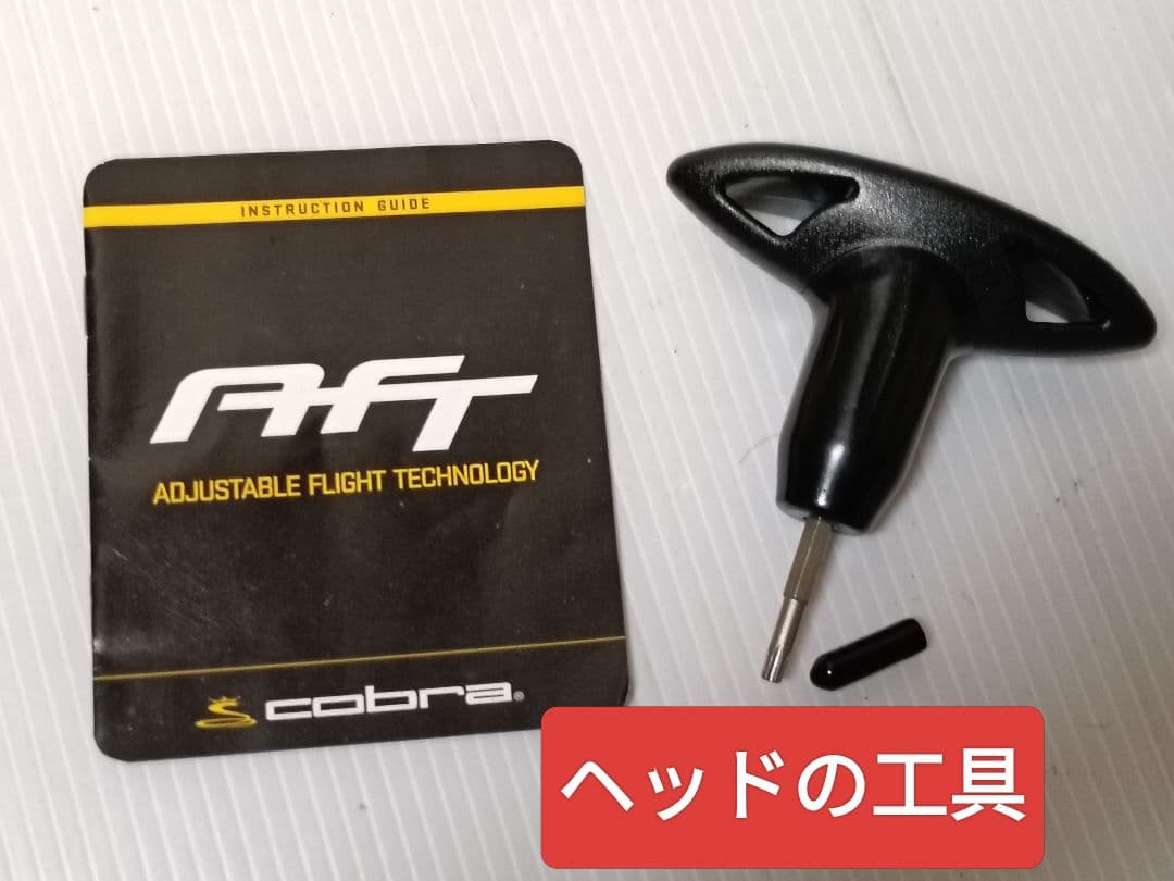 コブラ cobra Amp Fairway 3W FLEX R (M17)