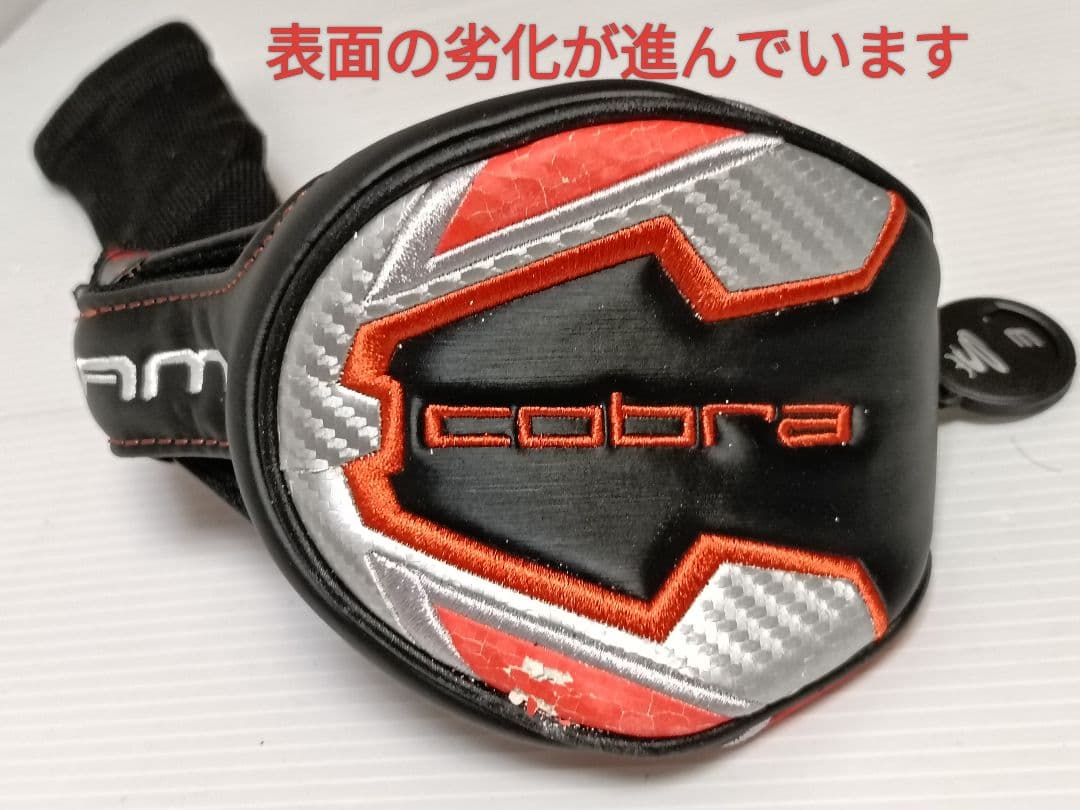 コブラ cobra Amp Fairway 3W FLEX R (M17)
