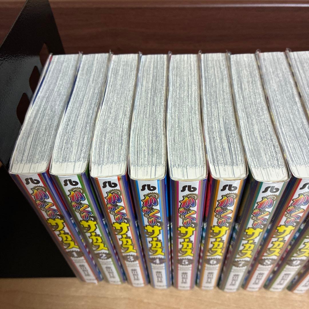 【美品】からくりサーカス　文庫　全巻　文庫版　重版