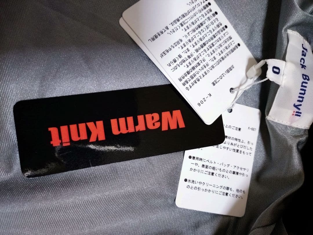 OJD CHIEN66　新品タグ付き　ジャックバニー　あったかブルゾン