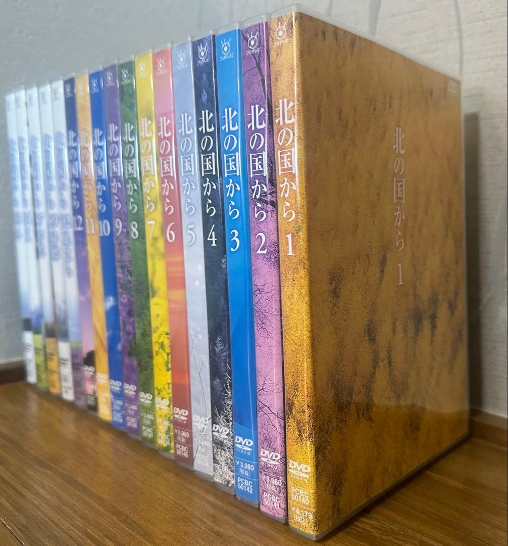北の国から DVD 全12巻セットandスペシャルドラマシリーズ5本