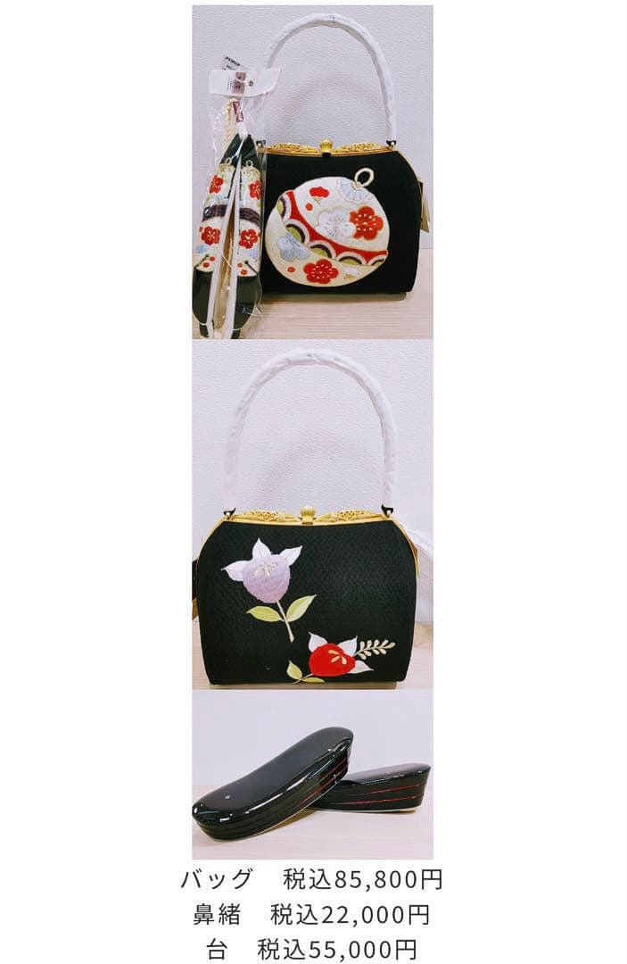 衿秀　振袖用バッグ　総刺繍　大鈴　橘　黒地　ブラック　成人式　正絹　金銀糸　逸品