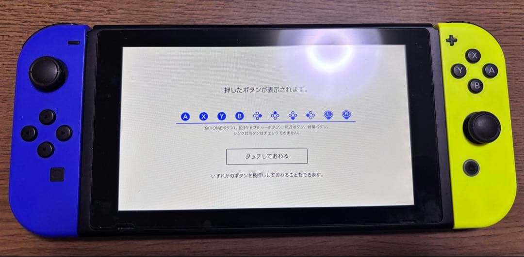 Nintendo Switch 本体 青 黄 Joy-Con（ござる）