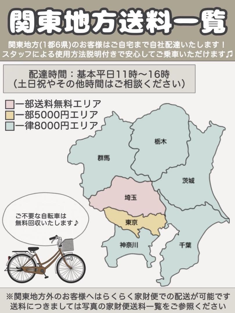 GWセール‼️ 双子乗せ普通自転車　OGK ふたごじてんしゃ　オージーケー