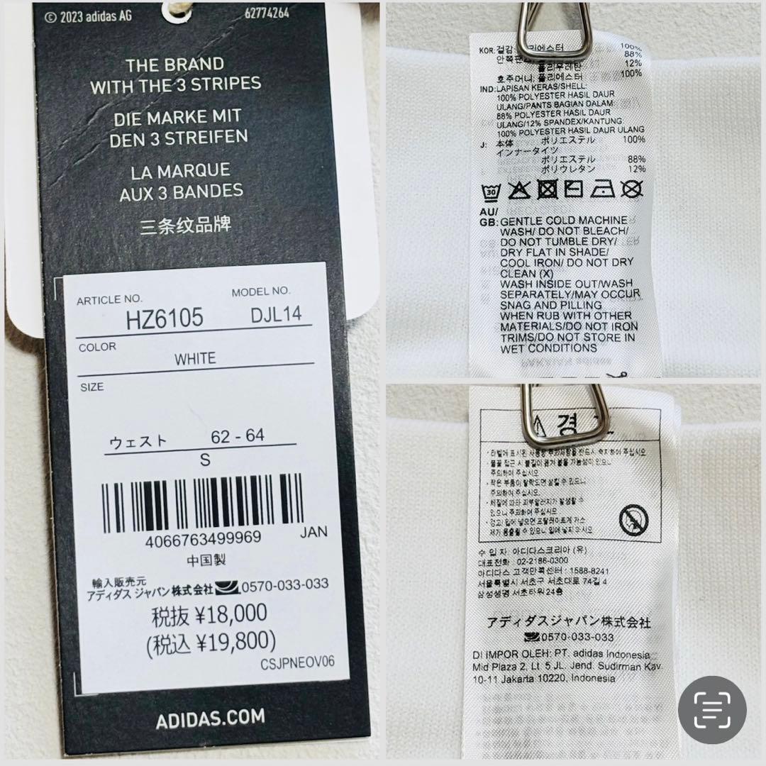 【新品】adidas アディダス　ゴルフウェア　セットアップ　レディースS　白
