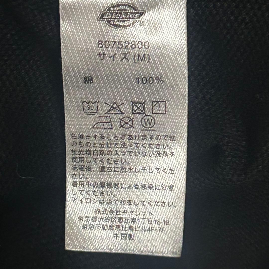 Dickies ダック　ダブルニーペインターパンツ ムラサキスポーツ別注