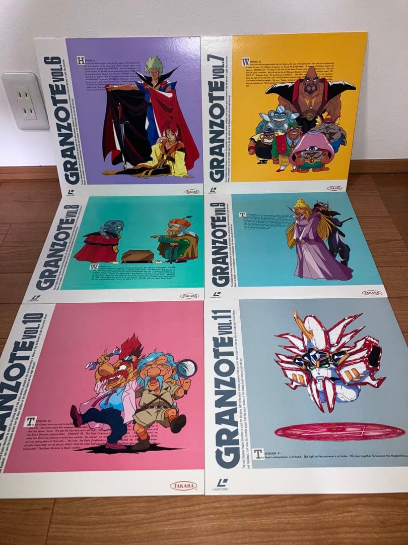 LD　魔動王グランゾート　【完結】BOX セット　レーザーディスク