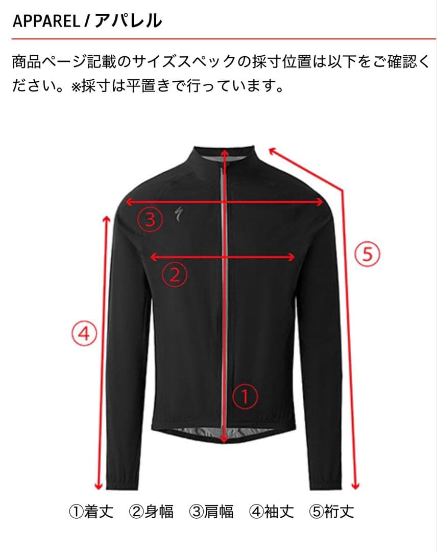 ウェア MEN'S SL PRO SHORT SLEEVE RAIN JERSEY