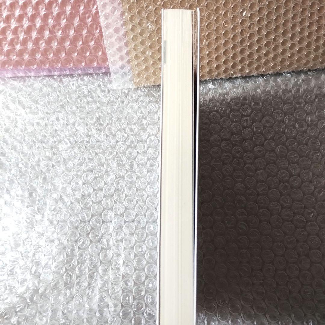 横井伯典『あなたの運勢を開く 用気術 吉方選定・傾斜鑑法・同会判断法 』