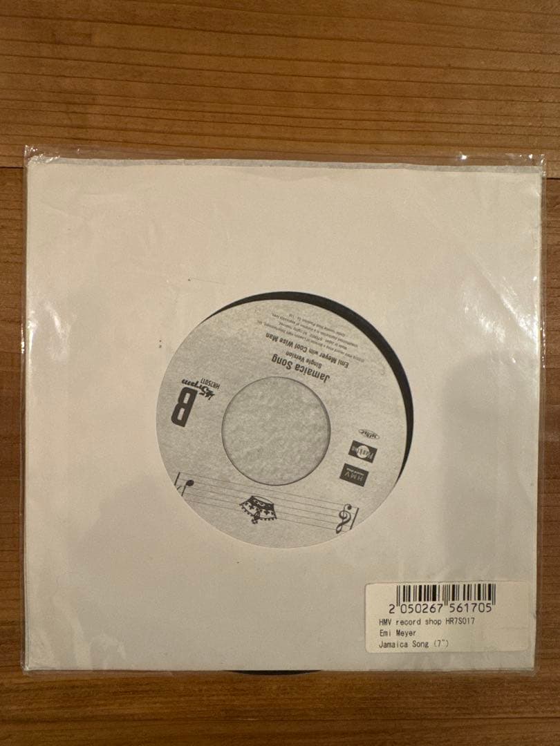 Emi Meyer – Jamaica Song 7inch