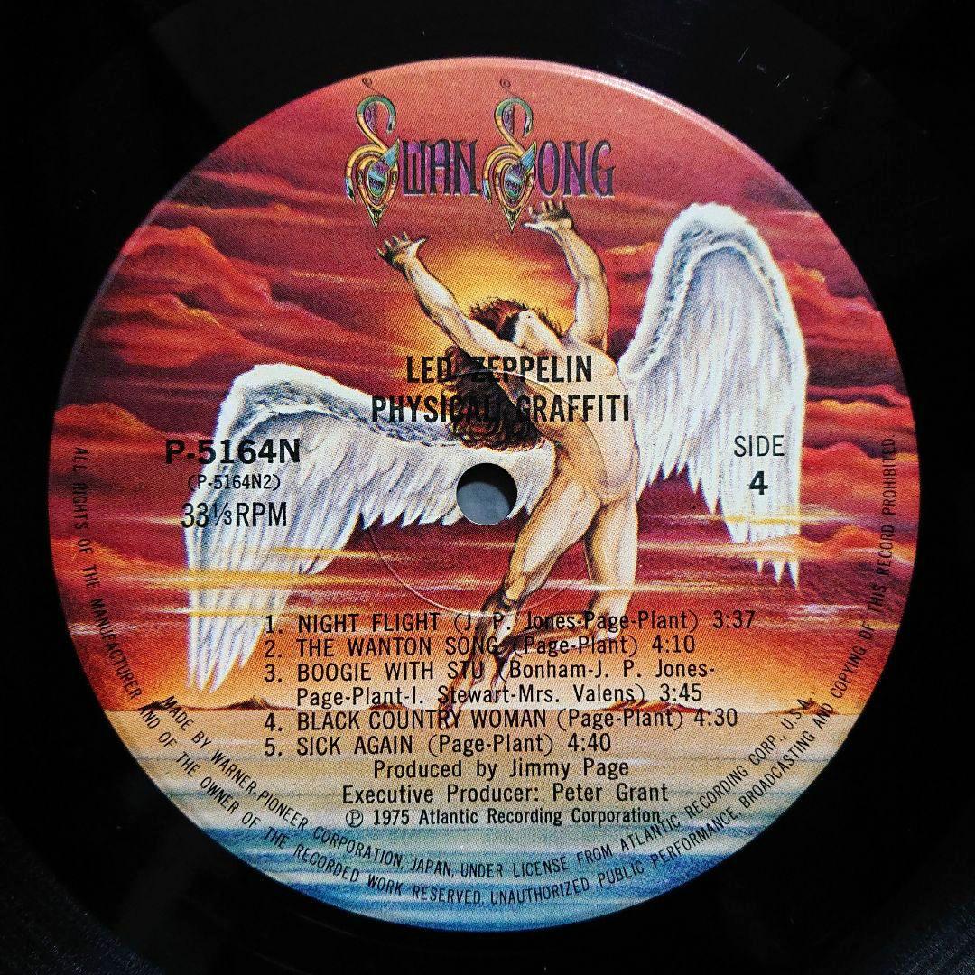 Led Zeppelin – Physical Graffiti・2×LP
