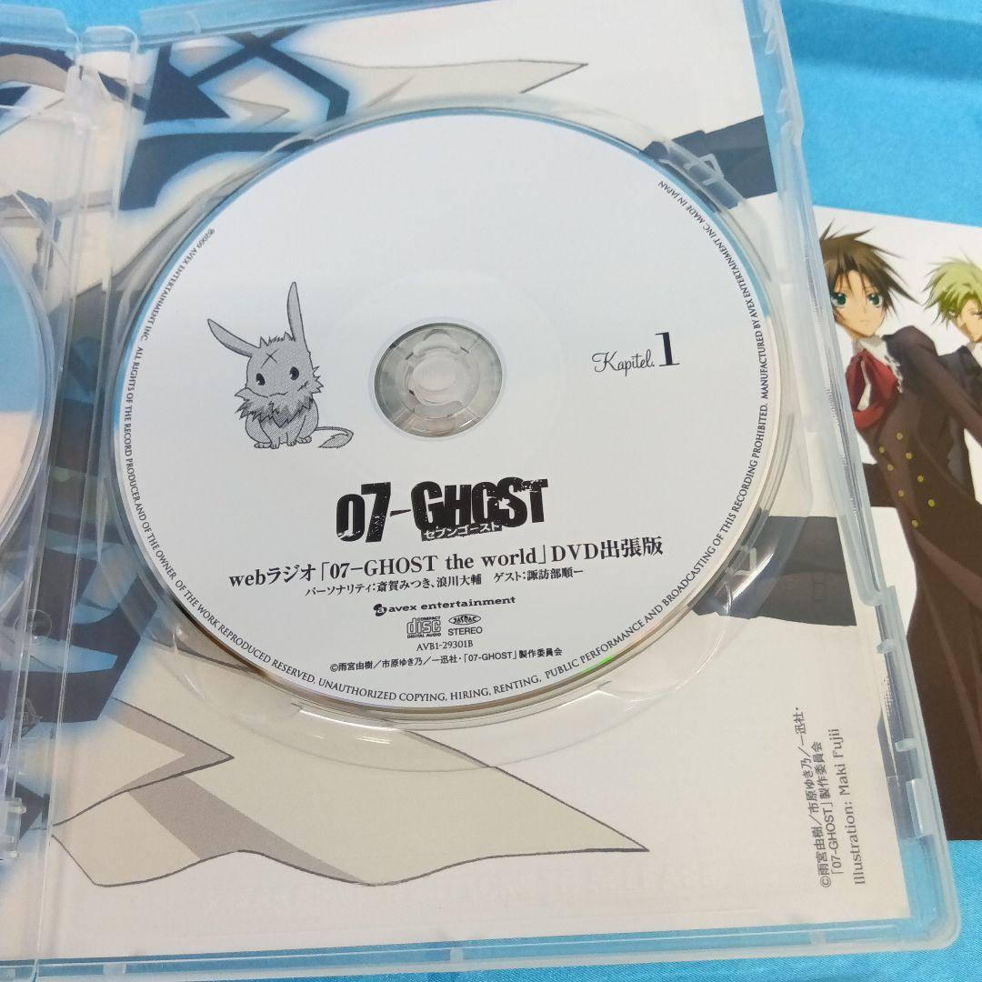 ◆ 07-GHOST アニメイト限定版 全13巻セット