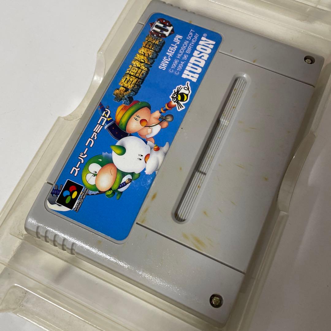 大貝獣物語2