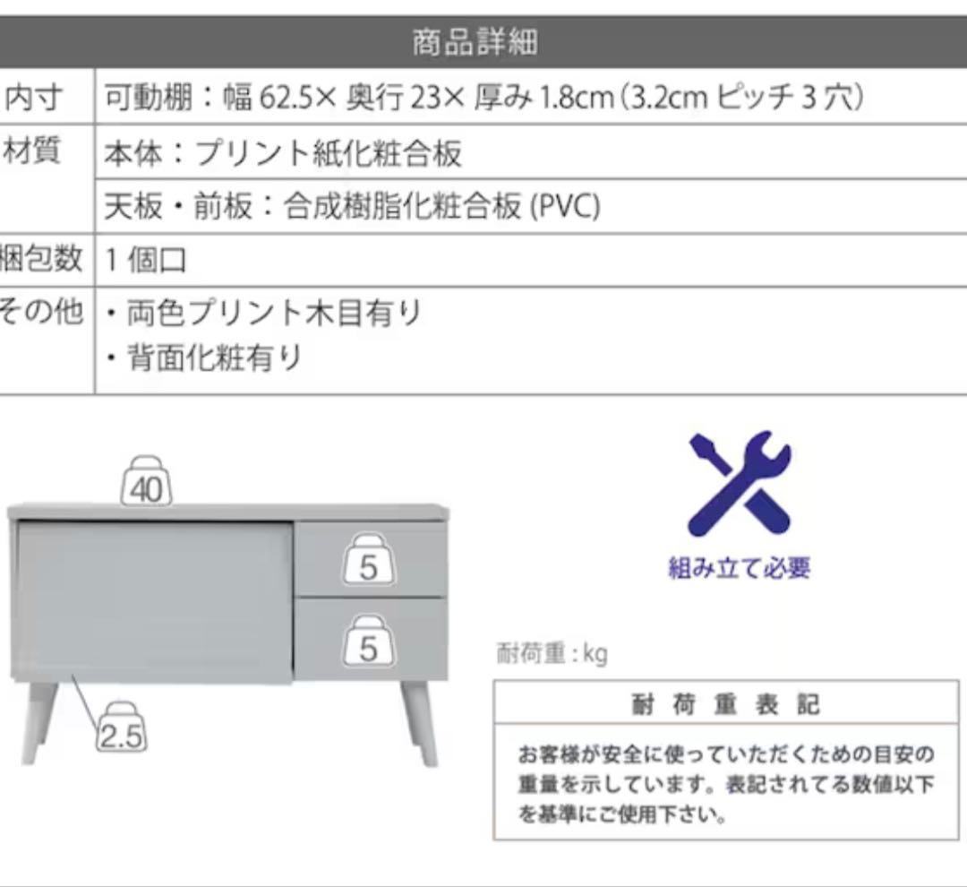 テレビ台　ニトリ　100cm ウォールナット