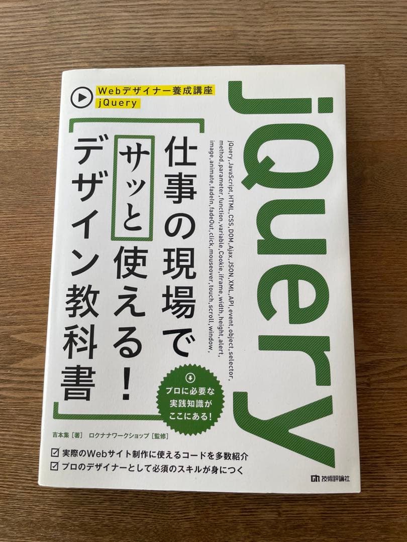 本　11冊セット　コンピュータ・IT多め 送料込み