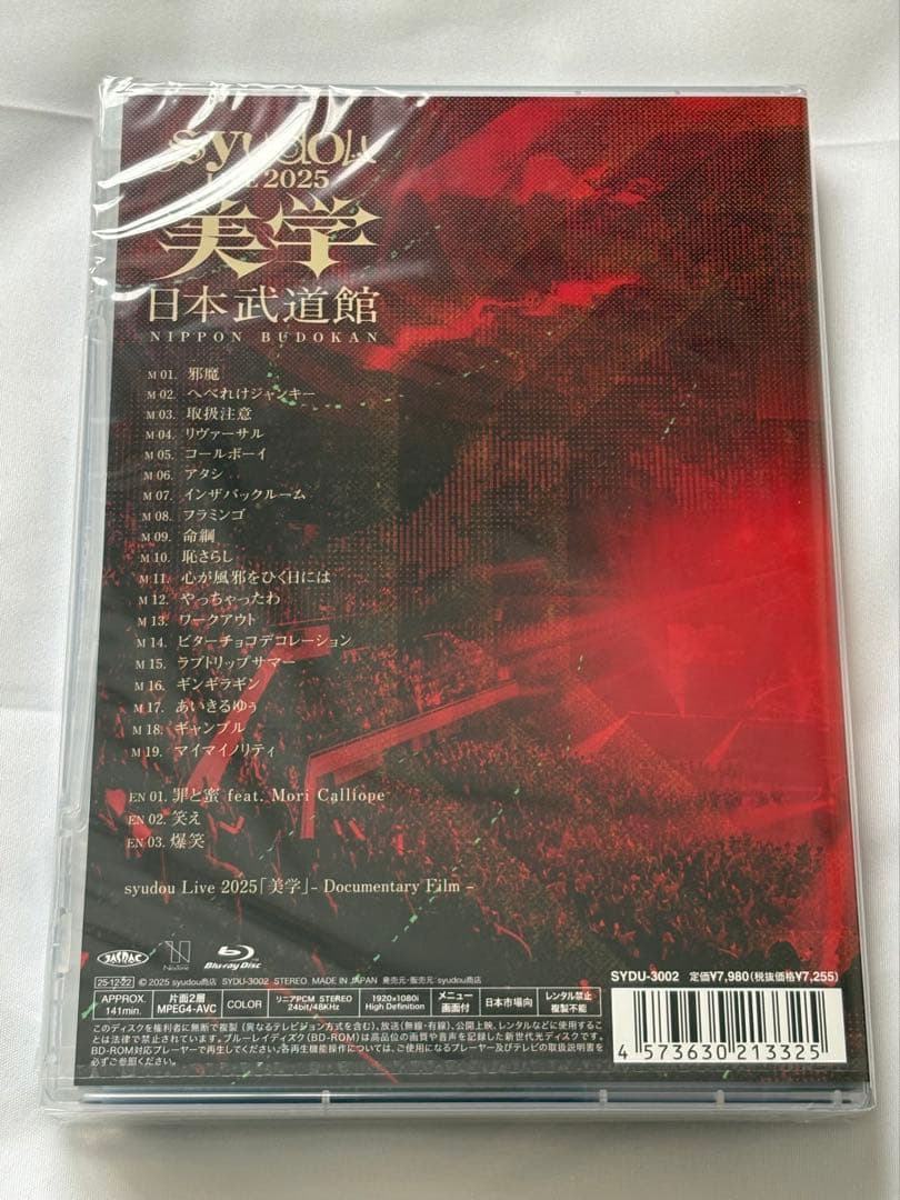 syudou Live 2025 美学 日本武道館 ブルーレイ