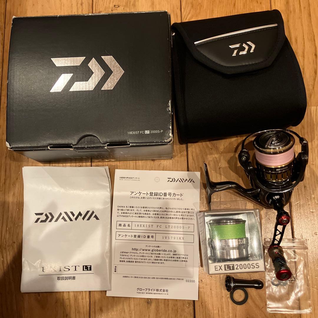 ダイワ18イグジストFC LT2000S-P