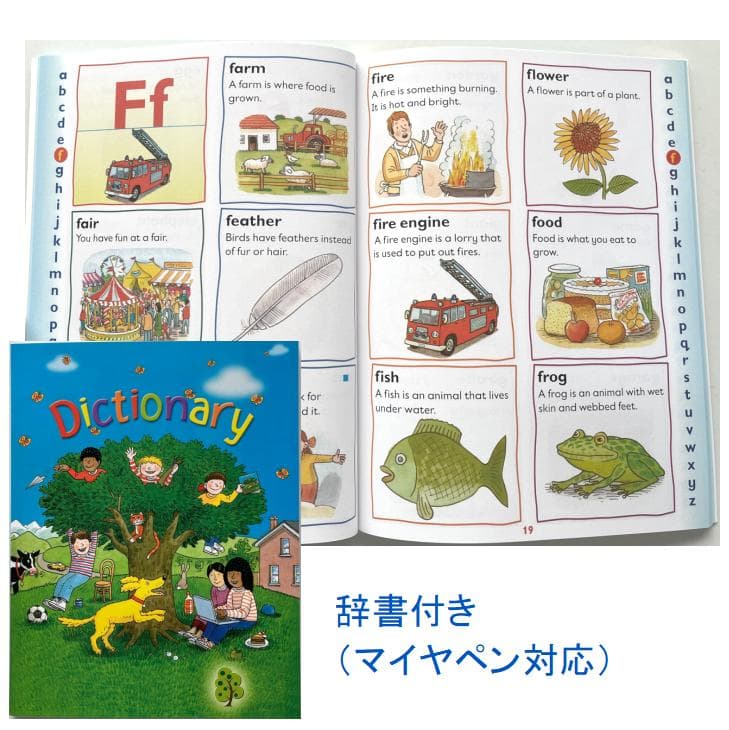 期間限定　最高品質　ORT stage1-13絵本376冊　マイヤペン対応