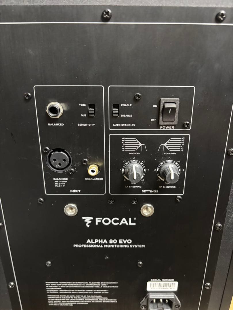 Focal Alpha 80 EVO ペア