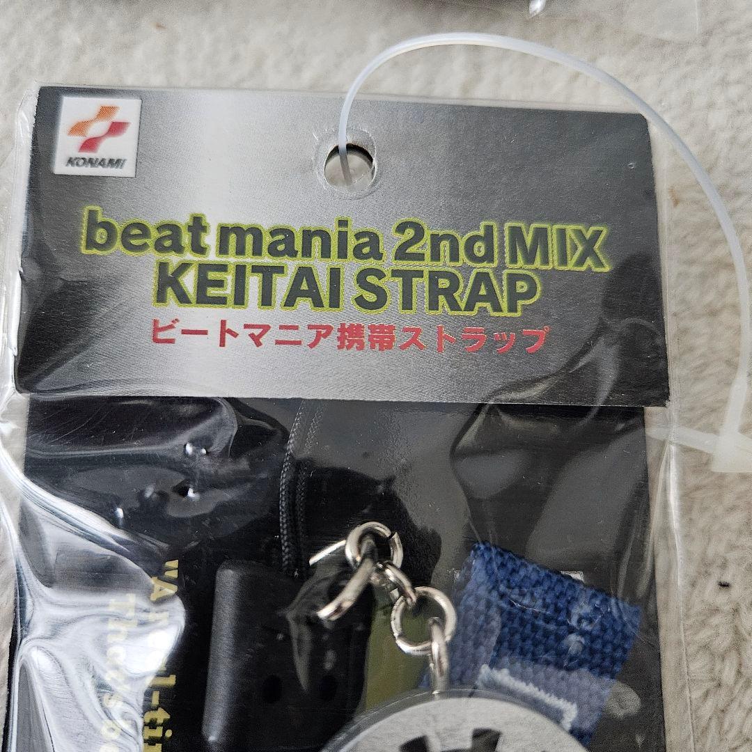 【新品未使用】beatmania　ビートマニア　非売品グッズ　3点セット　希少品