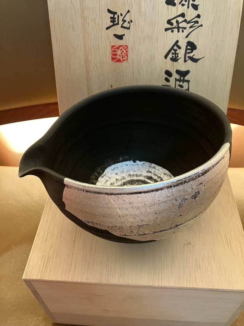 漆彩銀酒器 川口聡一 金沢 金銀箔工芸 箔一 片口 猪口 ぐい呑 金沢箔 笠間焼