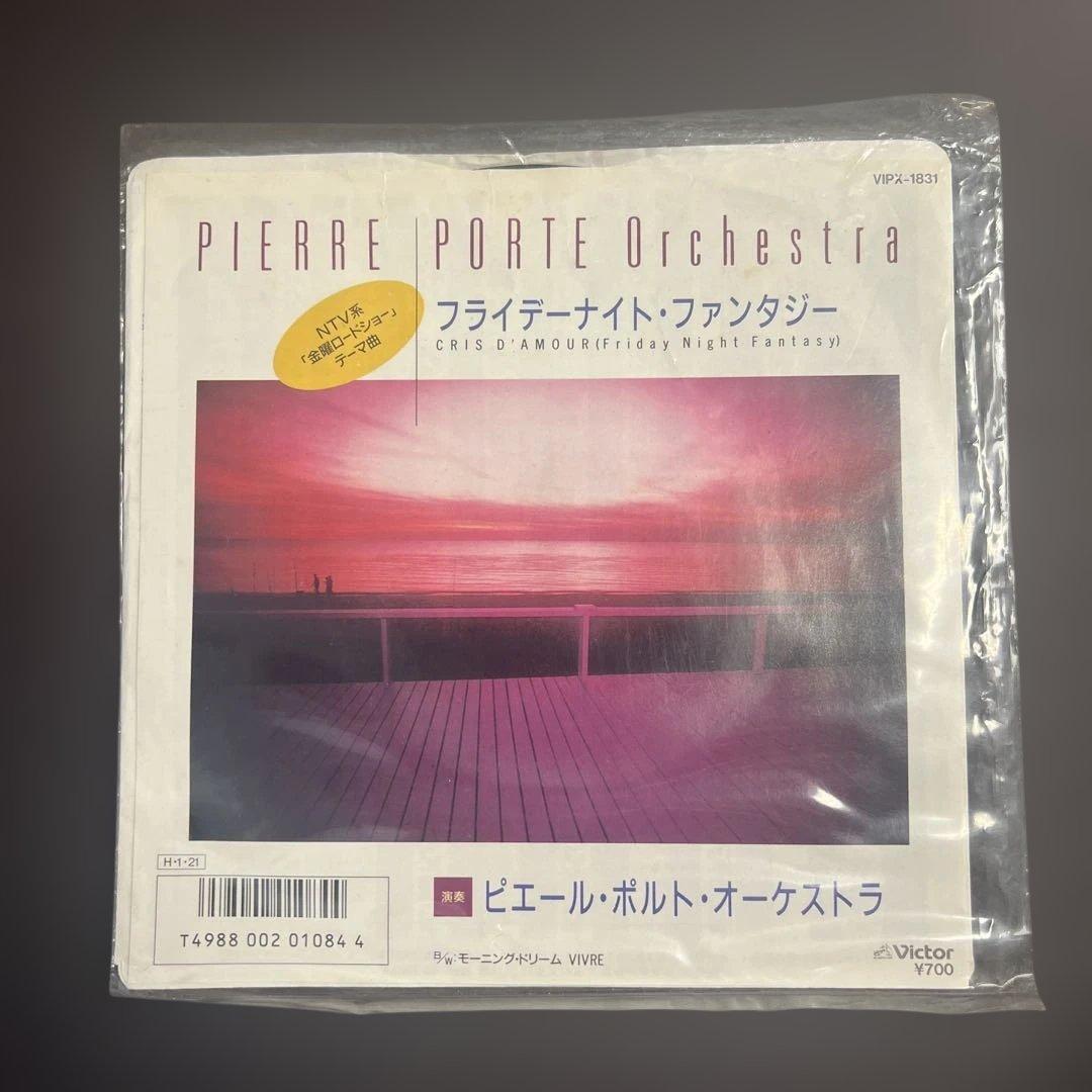 ピエール・ポルト　フライデーナイト・ファンタジー　EP レコード