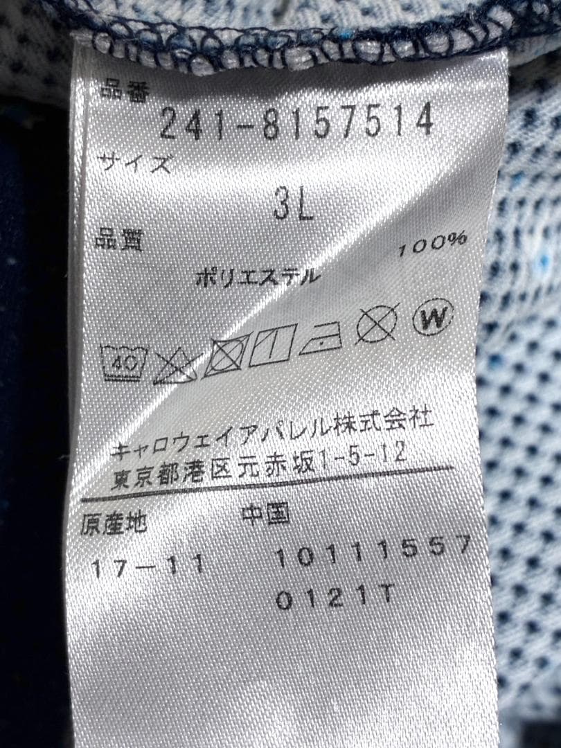 【ゆったりサイズ✨】美品 キャロウェイ 半袖ポロシャツ 3L ネイビー 総柄 紺