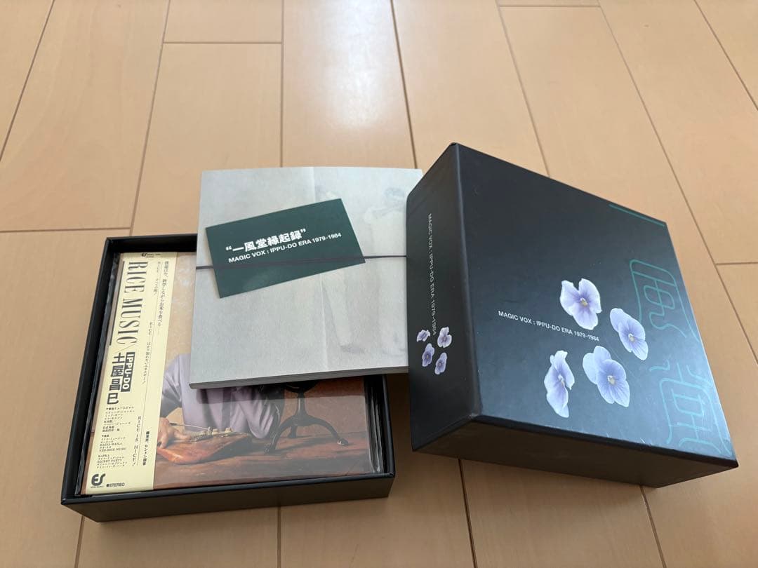 一風堂　MAGIC VOX : IPPU-DO ERA 1979-1984