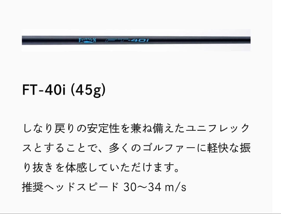 最新！FOURTEEN TB-3 FORGED アイアンセット(レディース仕様)