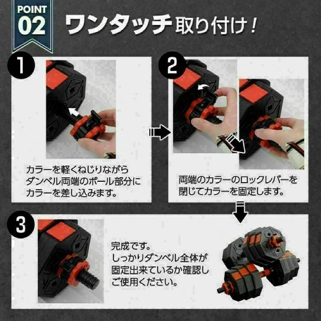 送料込　八角ダンベル可変式2個セット合計40kg シャフト付き 転がり防止