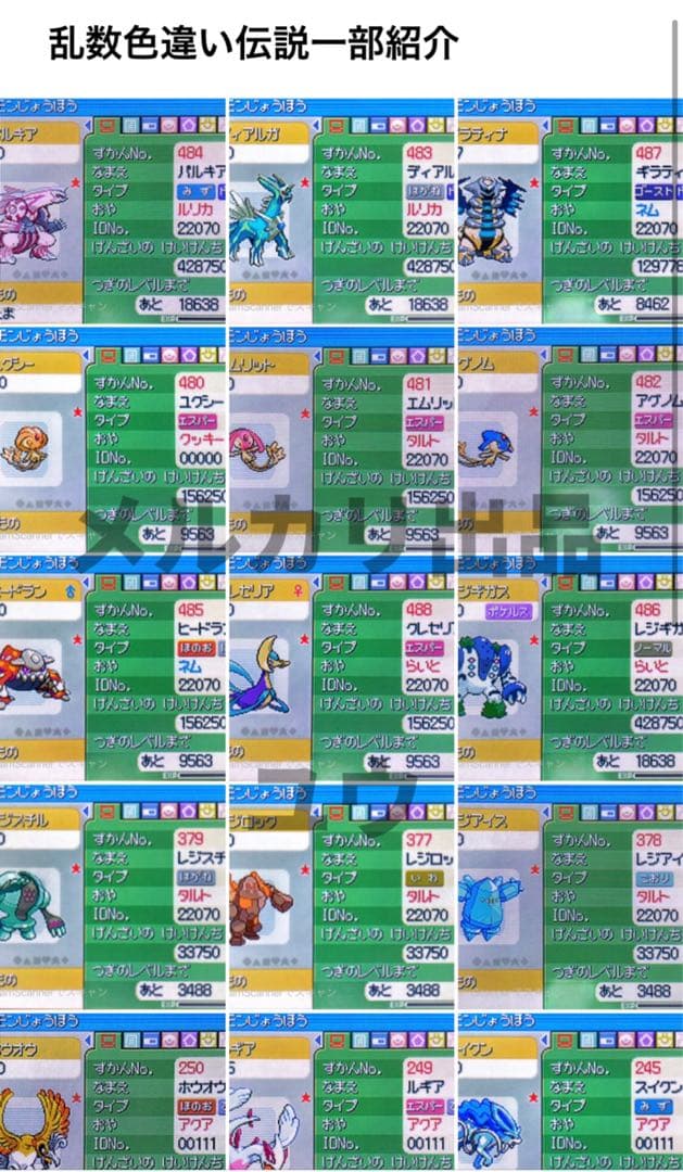 専用ページ ハートゴールド、ホワイト ケースなしセット