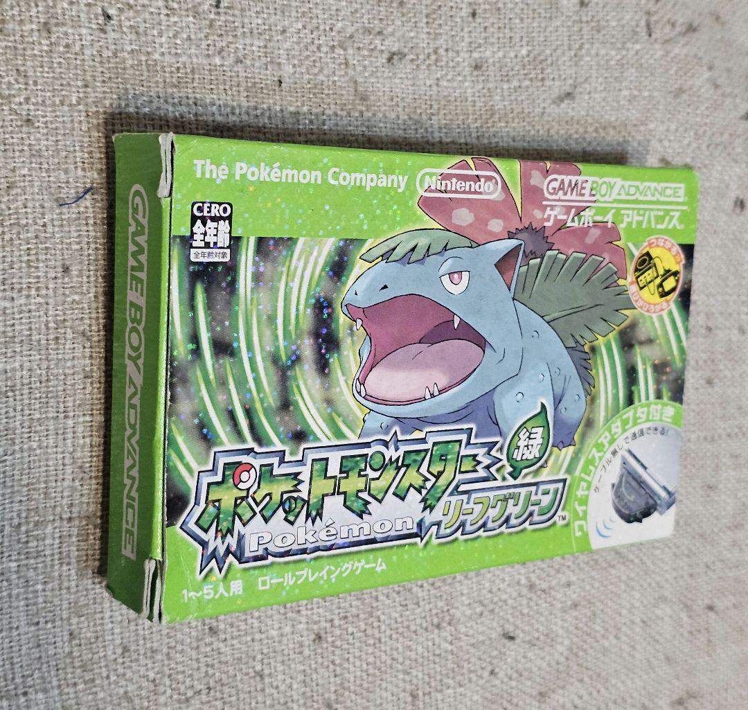 GBAポケットモンスターリーフグリーン ワイヤレスアダプタ同梱版 箱・説明書付き