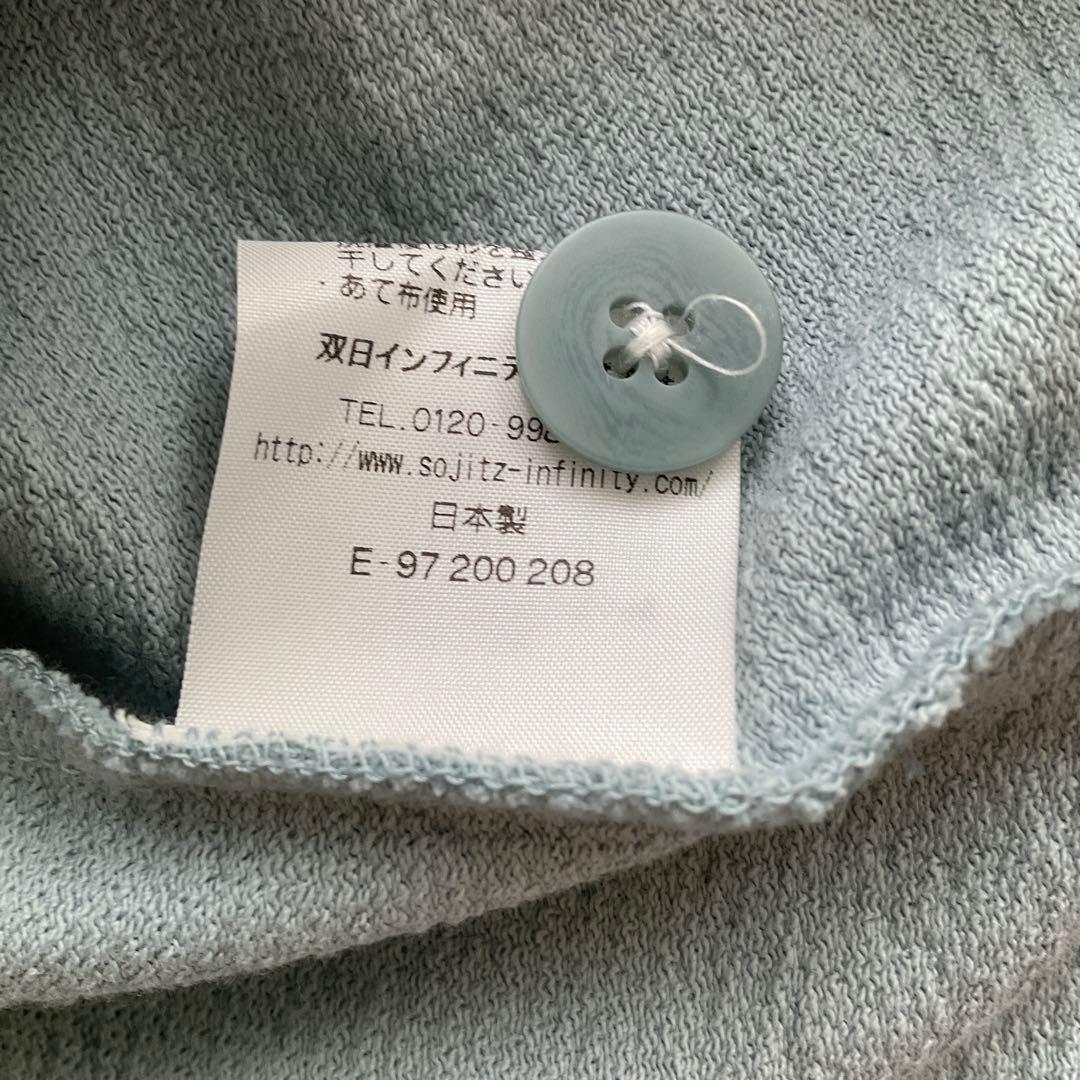 山ぼうし★*☆♪ 様ご予約品　未使用☆タグ付き☆マックレガー コットンジャケット