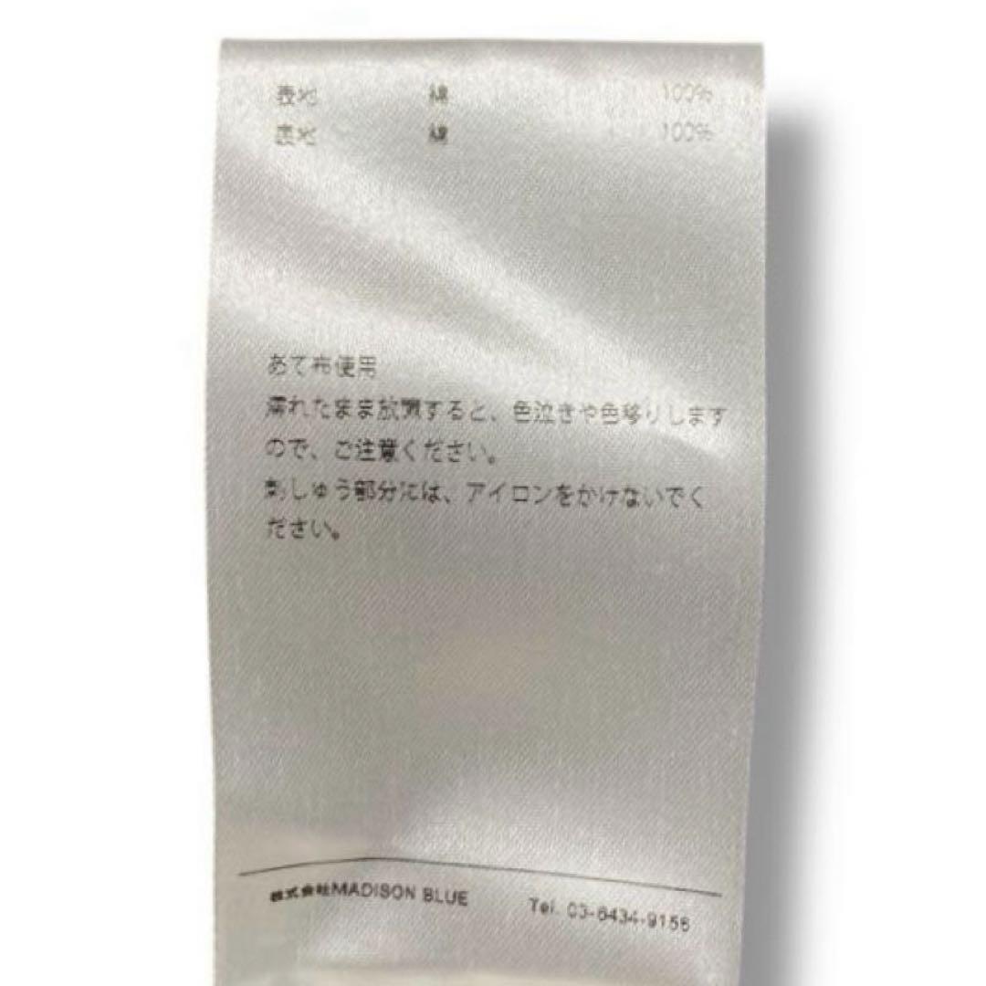 美品 MADISONBLUE ギンガムチェック フレア ワンピース ロング 01