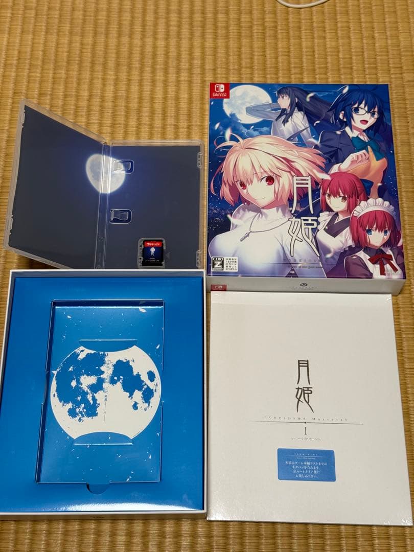 ニンテンドースイッチ　魔法使いの夜　& 月姫　初回限定盤　特典付き
