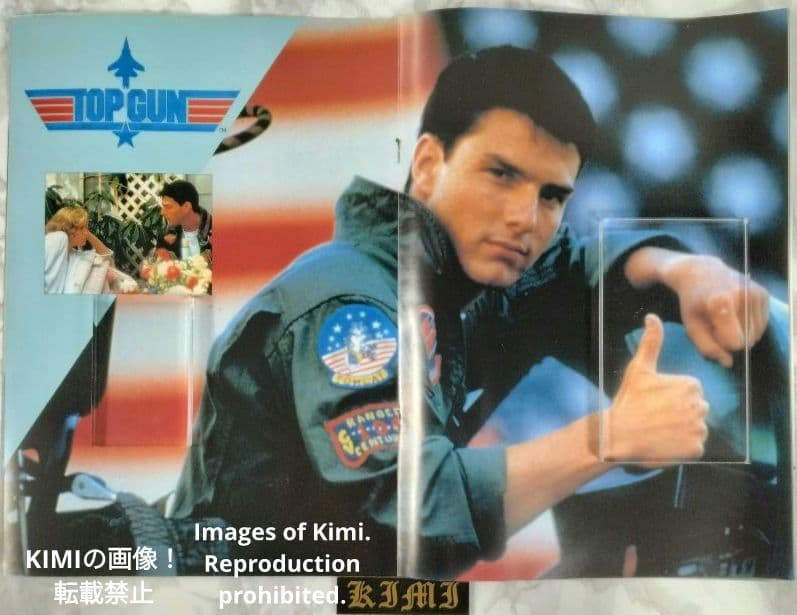 希少 トップガン Top Gun 映画 パンフレット1986 昭和61 Top