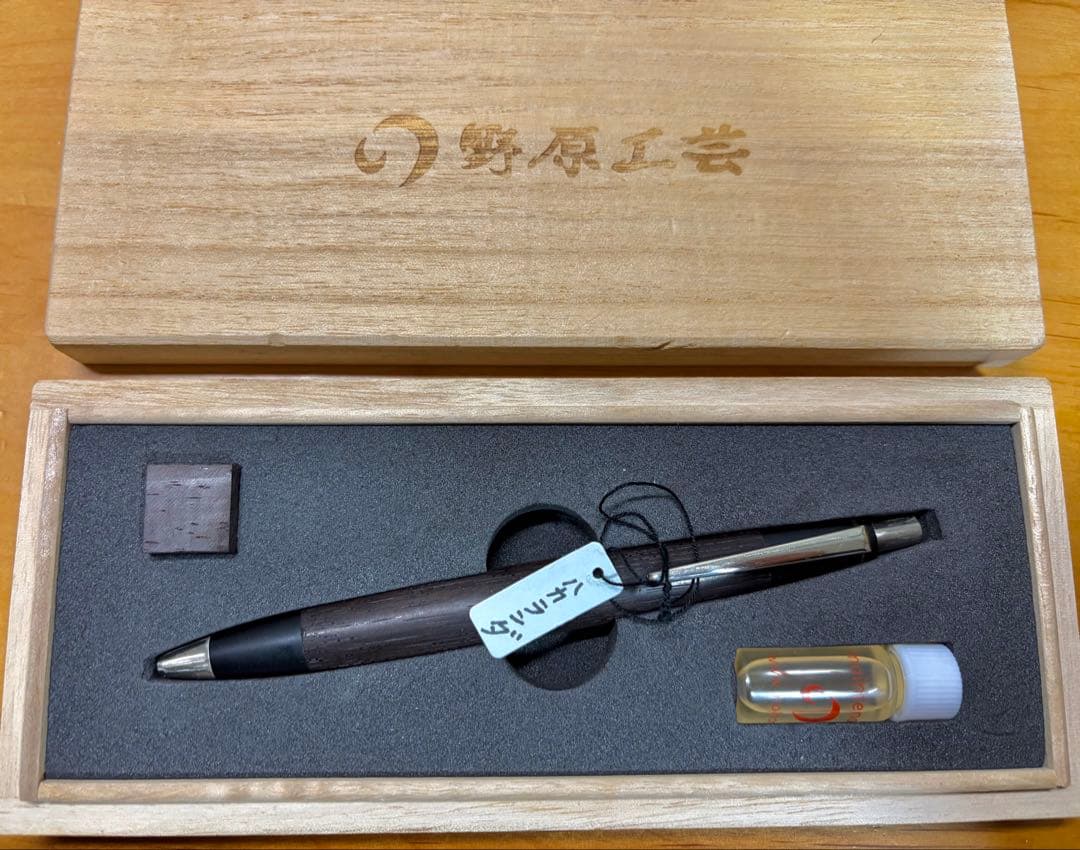 ピ*ポ様 【野原工芸】 ハカランダ スタンダードボールペン