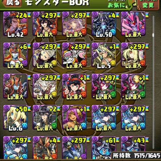 確認用3