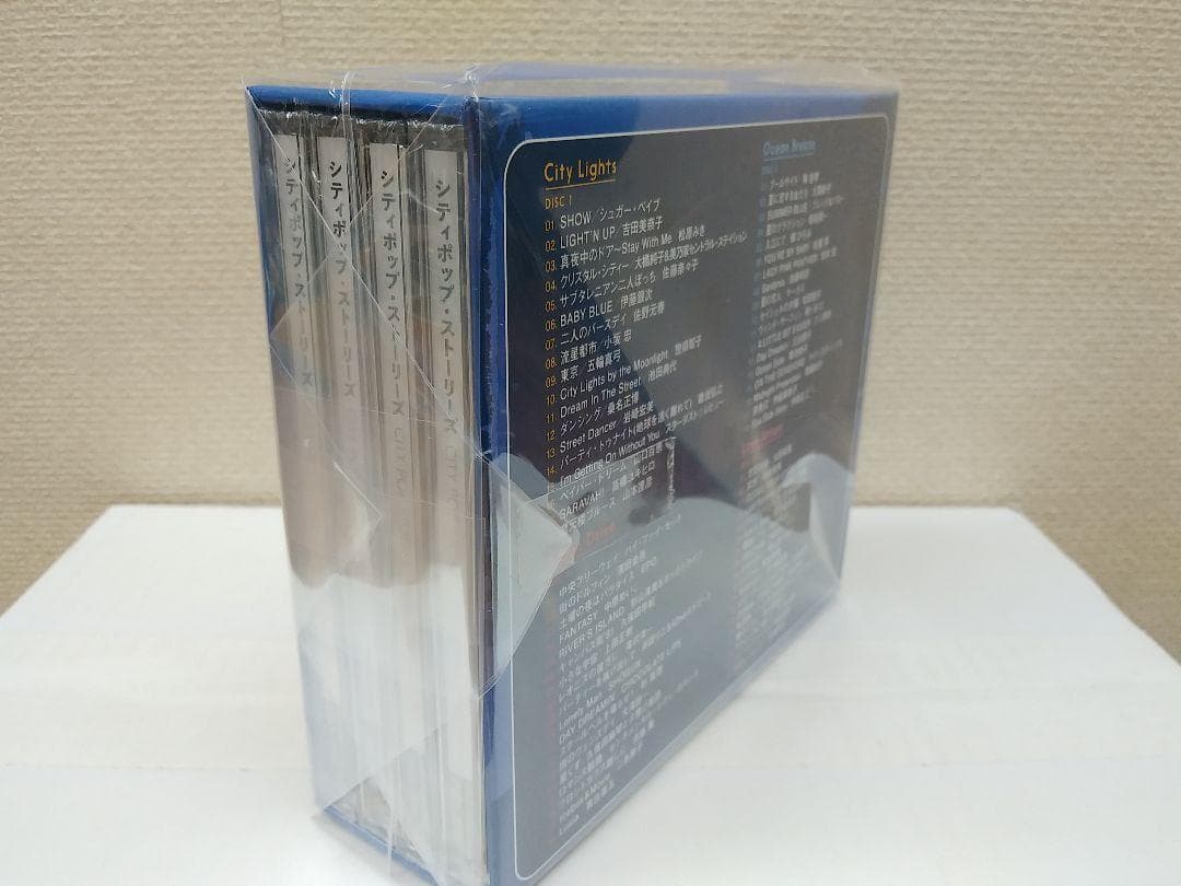 セール 未開封新品 シティポップストーリーズ '70s & '80s