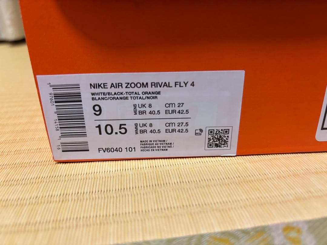 新品未使用品 27.0㎝ ナイキ NIKE エア ズーム ライバル フライ4