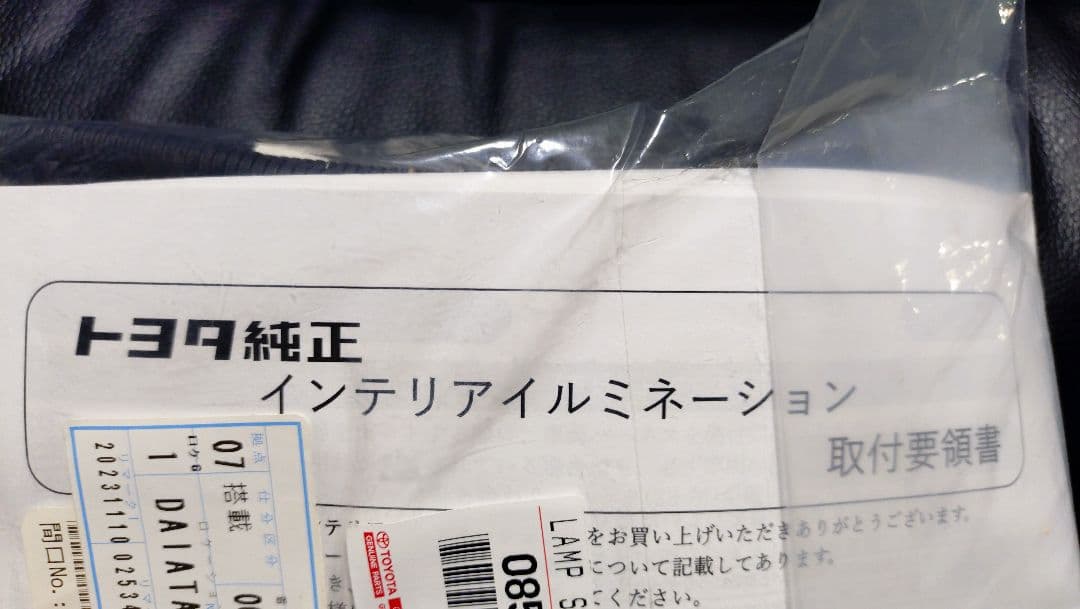 ライズ太郎