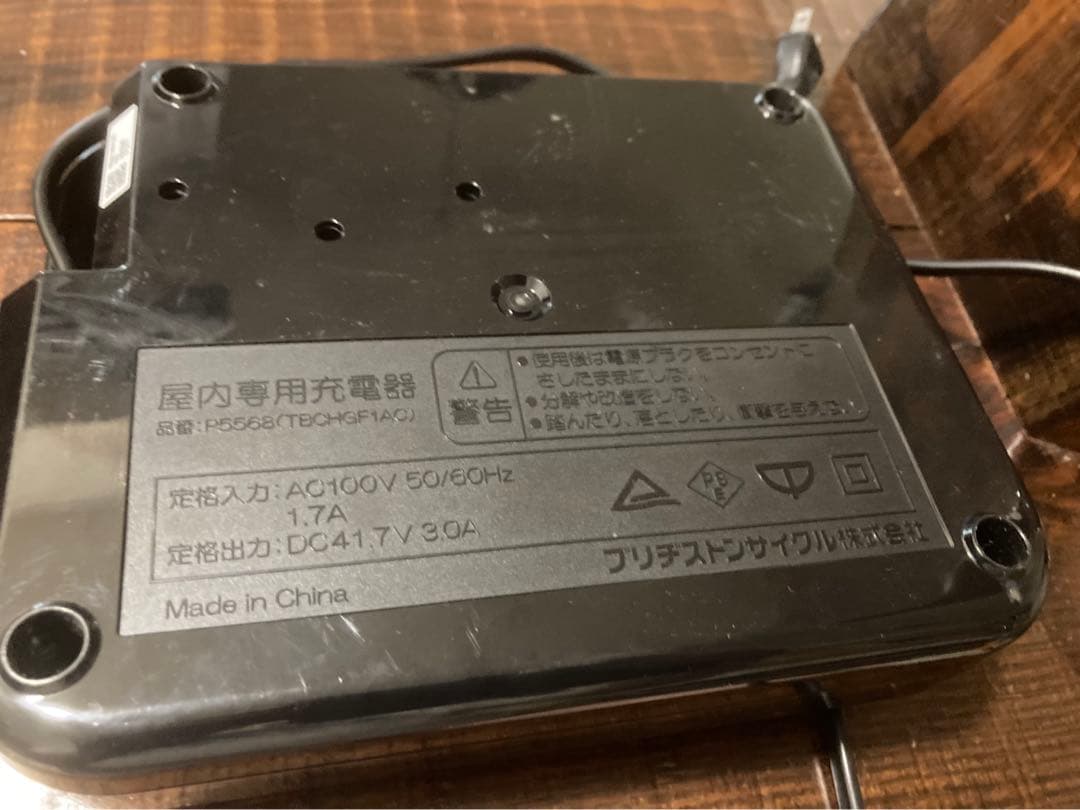 BRIDGESTONE バッテリー専用　P5568 ブリジストン　NO.0