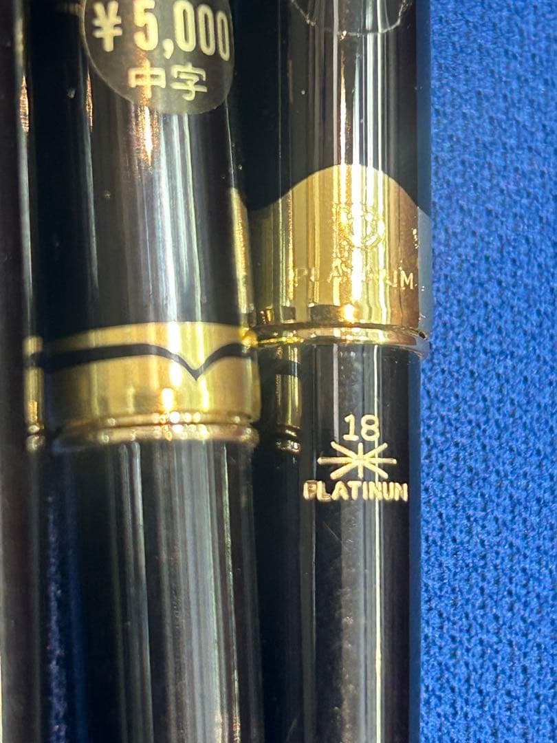 【18K 750】【ゴールド製ニブ】プラチナ万年筆　未使用品　小傷有　3本セット