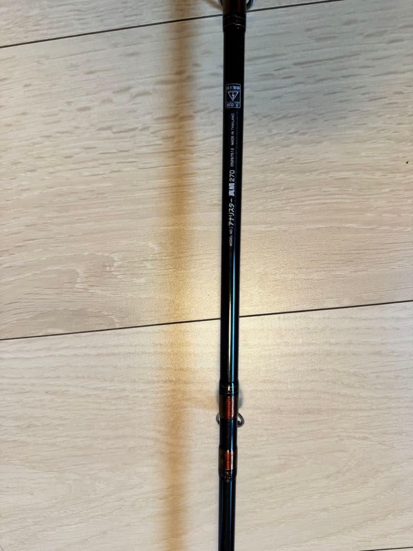 アナリスター真鯛270