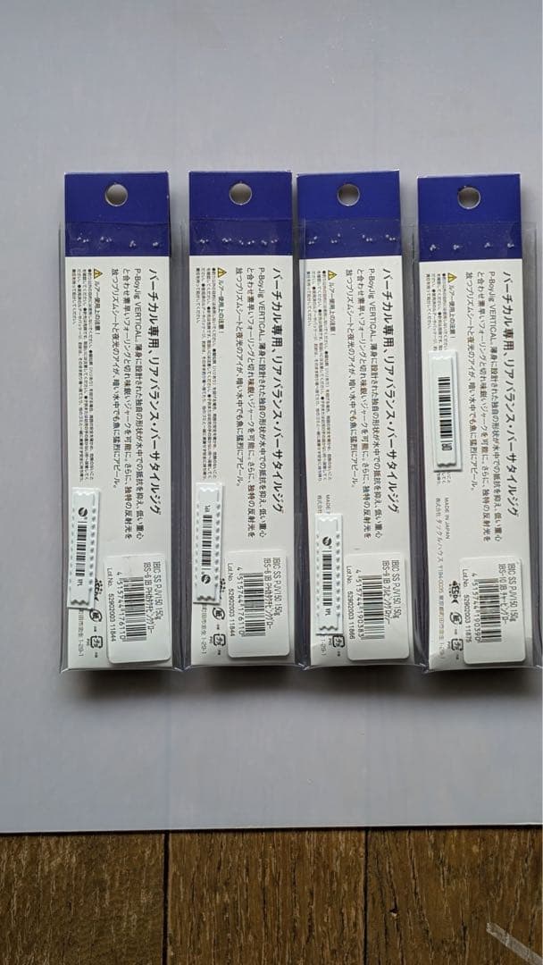 週末限定タックルハウスTACKLE HOUSE PJV150g pボーイ4セット