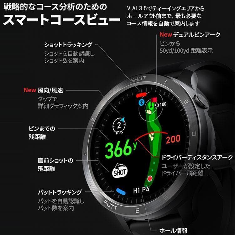 103腕時計型 ≪ ボイスキャディ T11 PRO ≫voicecaddie