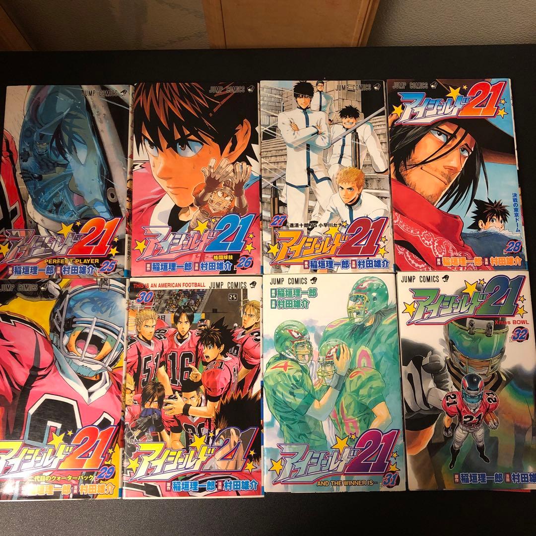 【送料込み】アイシールド21全巻セット　1巻〜37巻