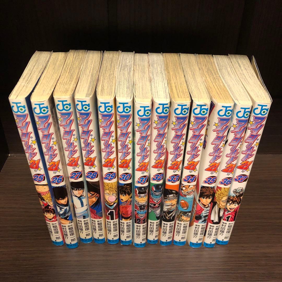 【送料込み】アイシールド21全巻セット　1巻〜37巻