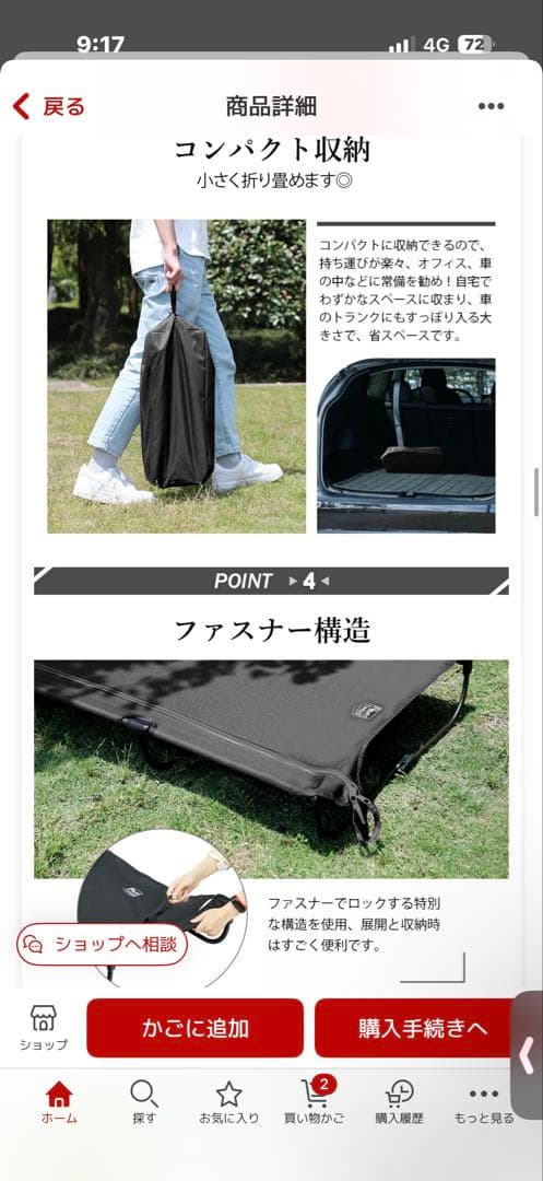 ティンバーリッジ　コット　黒　送料無料匿名配送